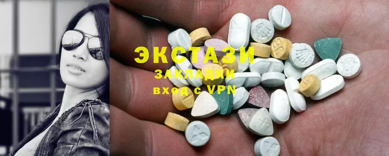 где продают   Усть-Лабинск  Ecstasy таблы 