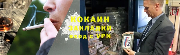 MDMA Беломорск