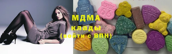 MDMA Беломорск