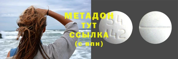 MDMA Беломорск