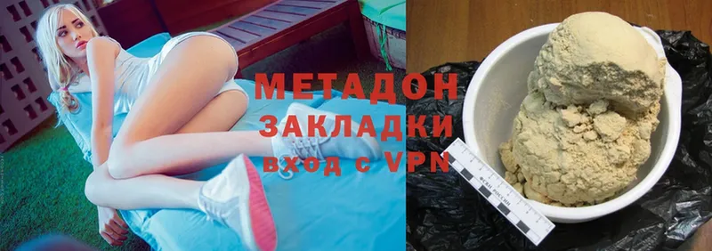 где продают   Усть-Лабинск  Метадон methadone 